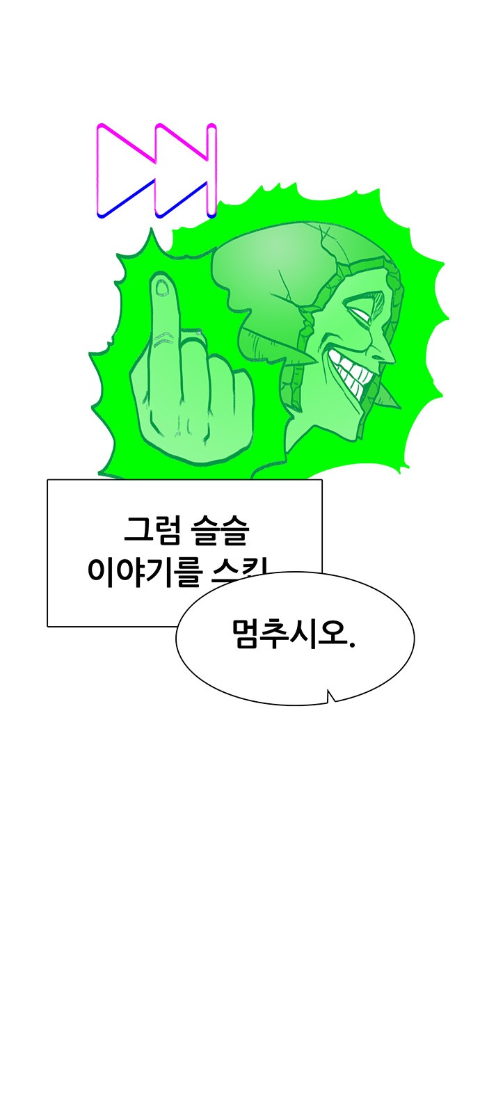 109 페이지