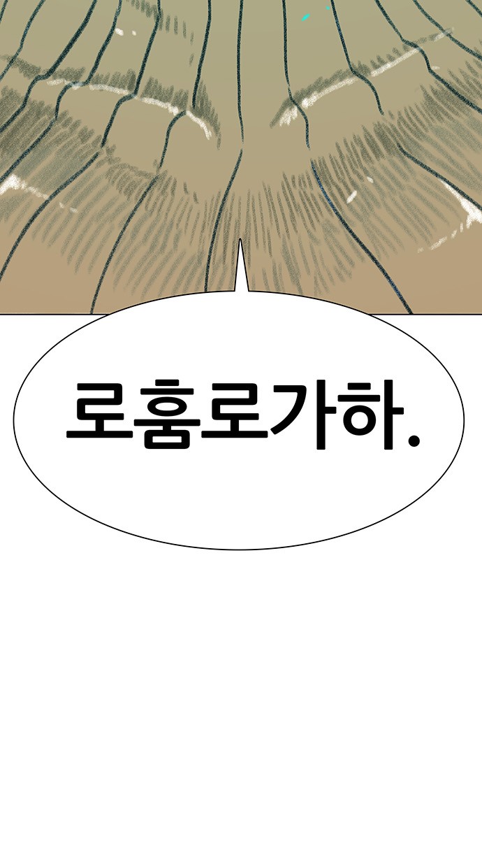 114 페이지
