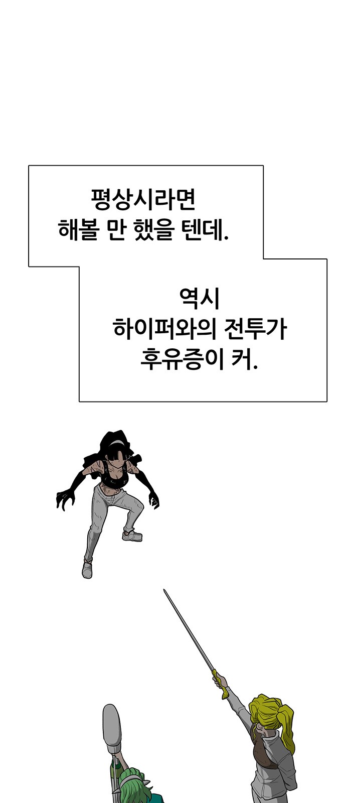 26 페이지