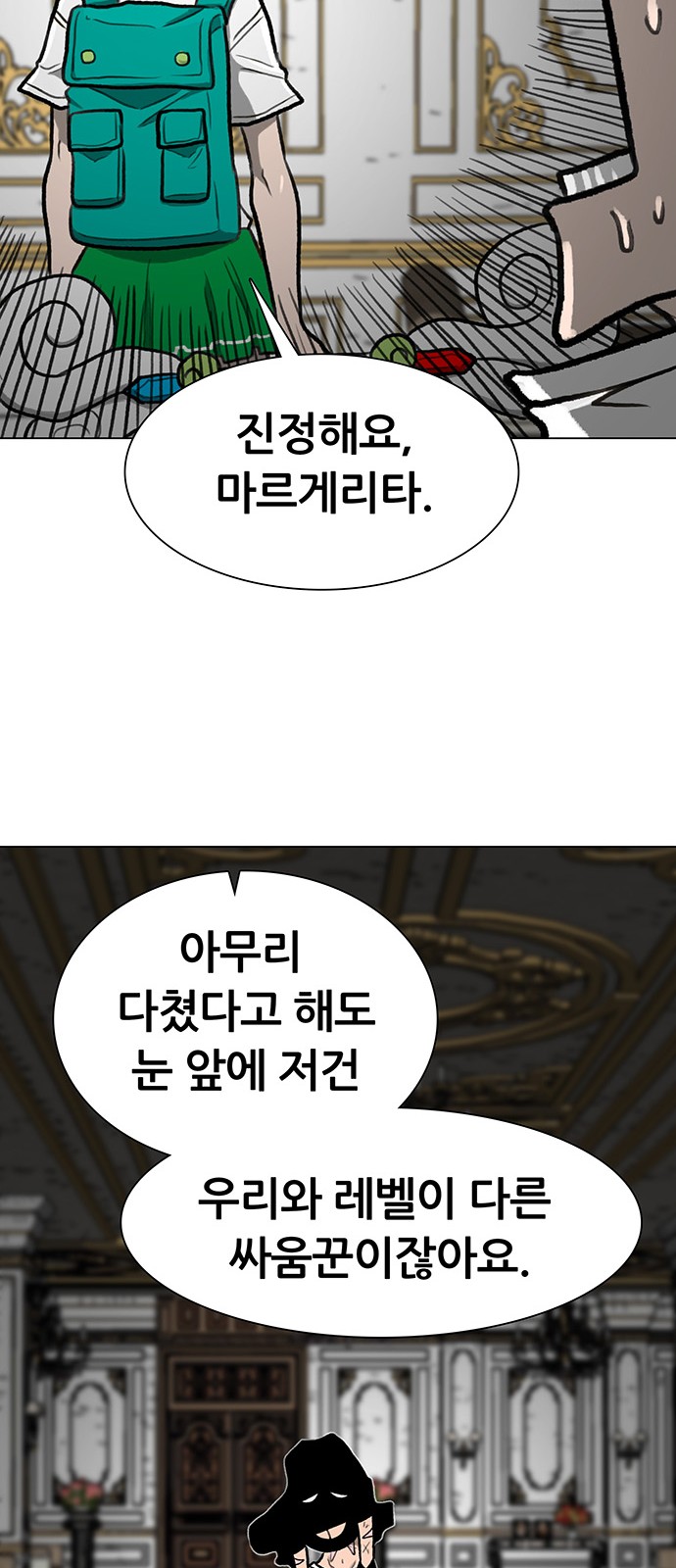 42 페이지