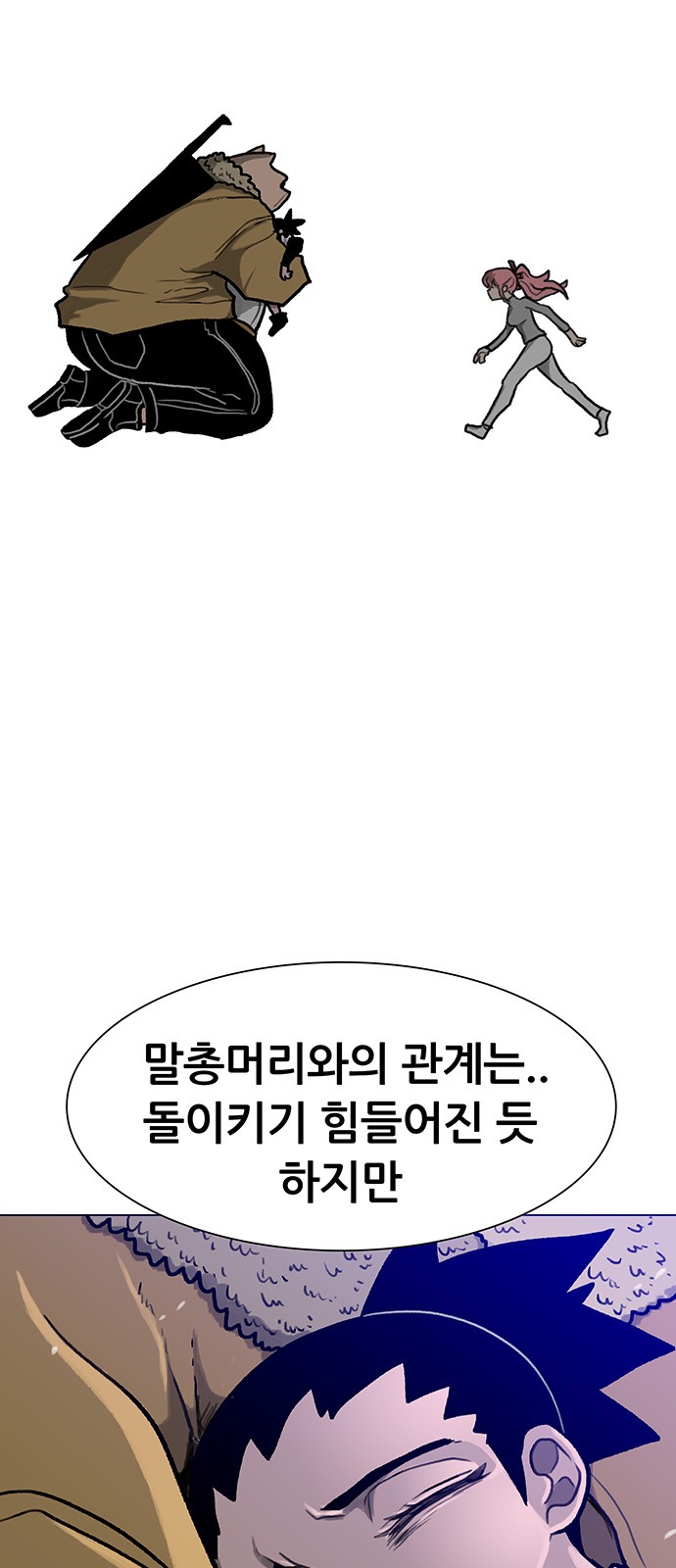 68 페이지