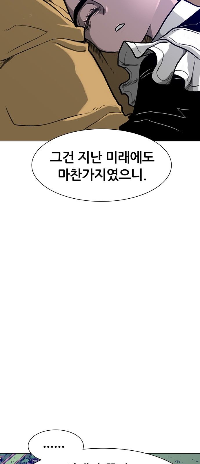 69 페이지