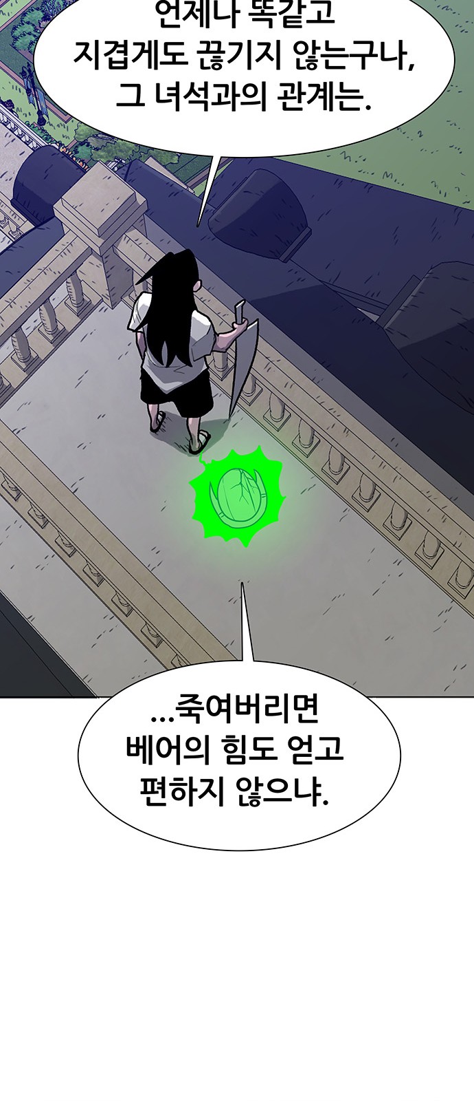 70 페이지