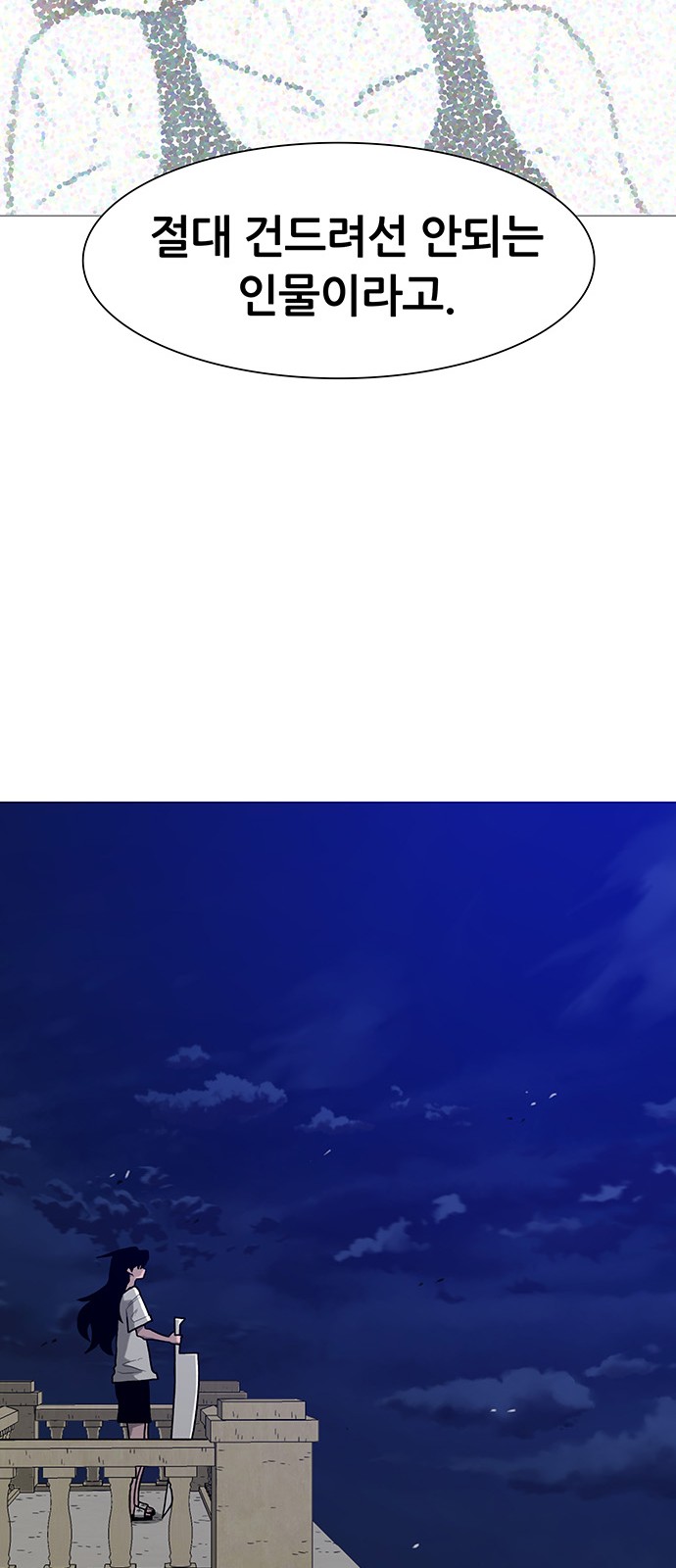 75 페이지