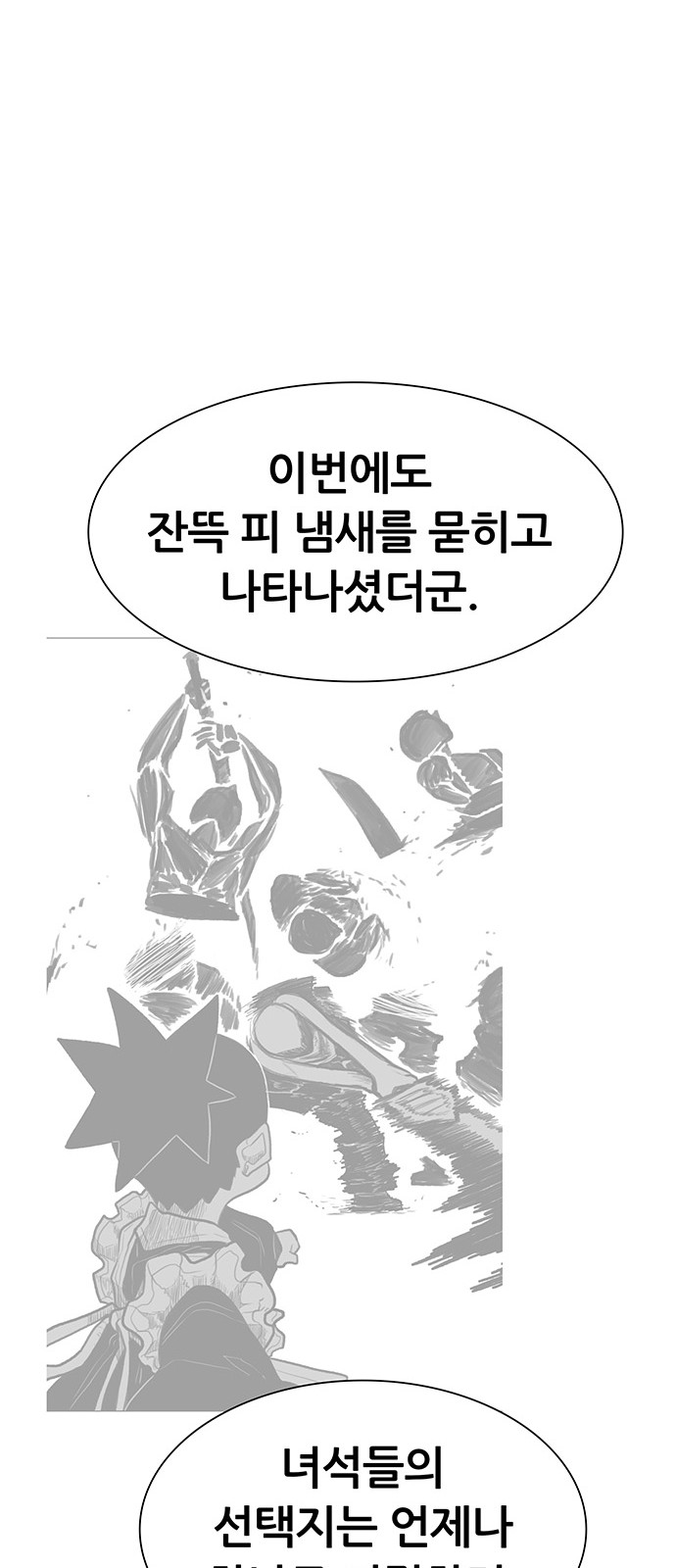 77 페이지