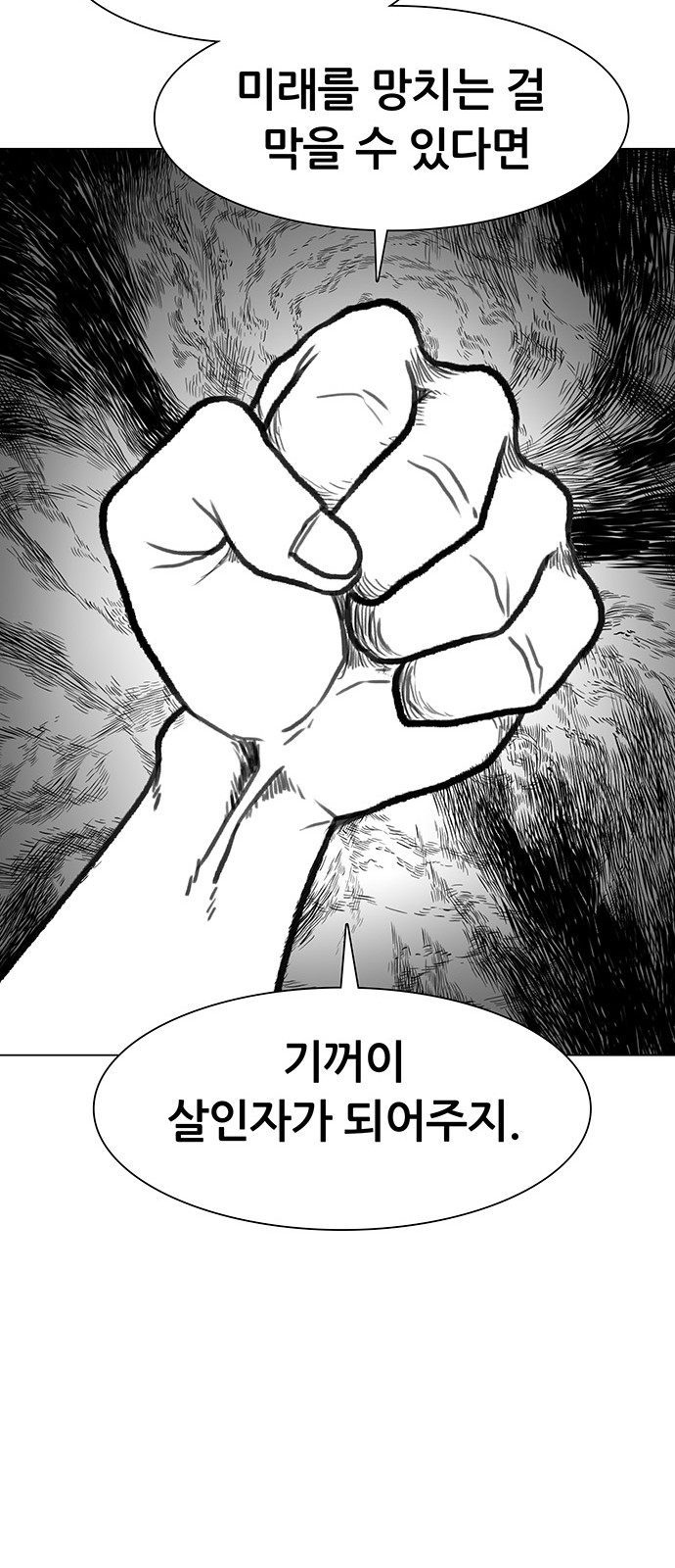87 페이지