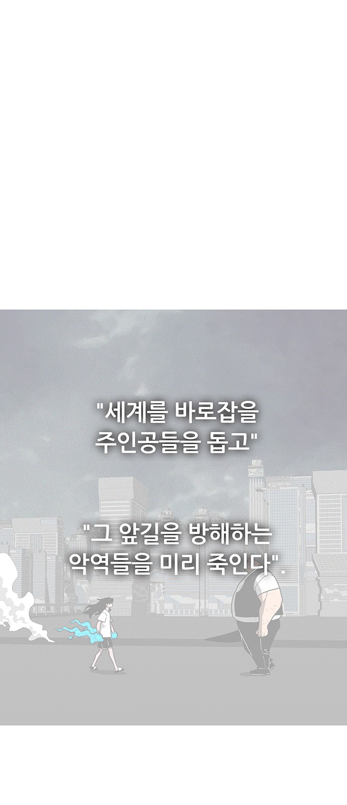 88 페이지