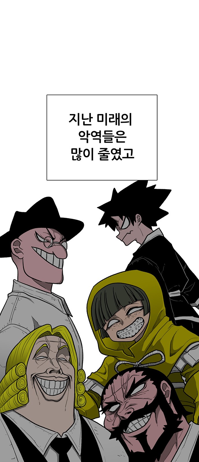 92 페이지