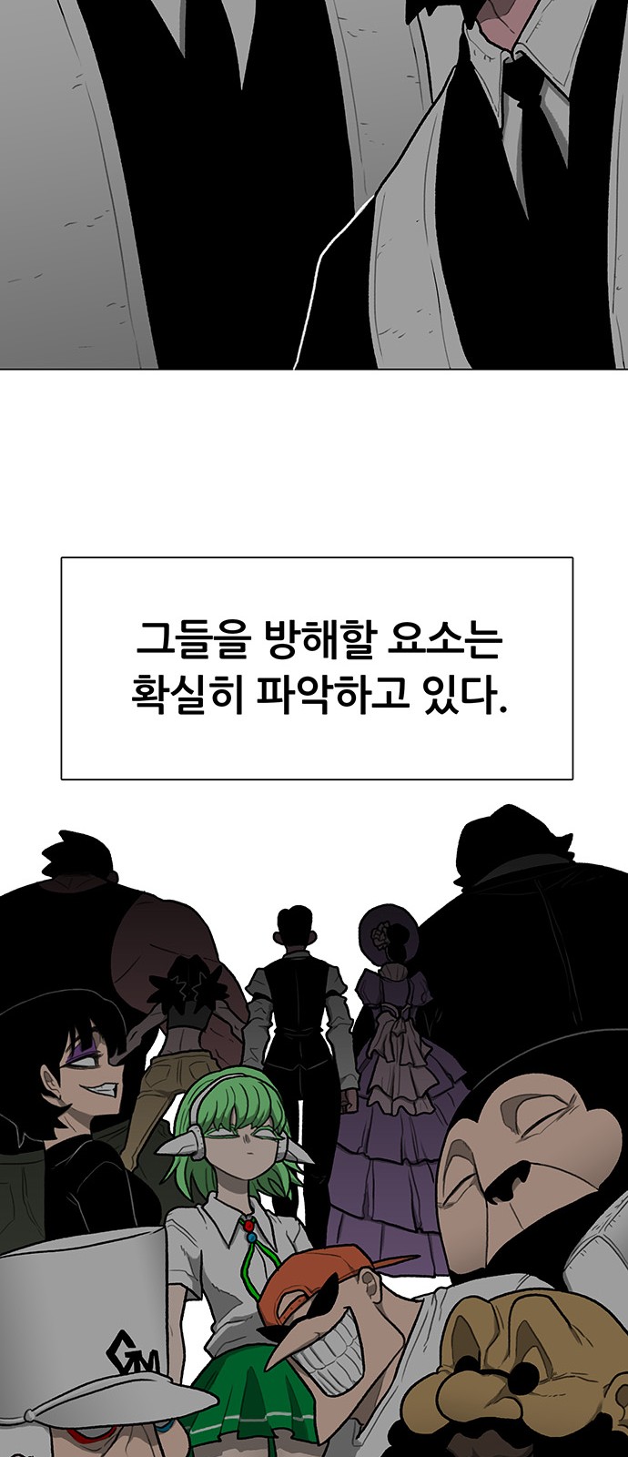 93 페이지
