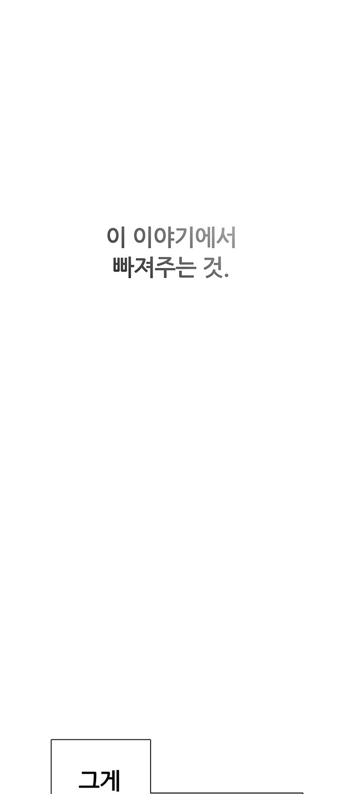 98 페이지
