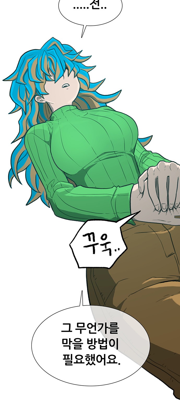 31 페이지