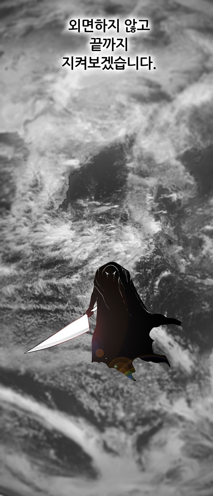 83 페이지