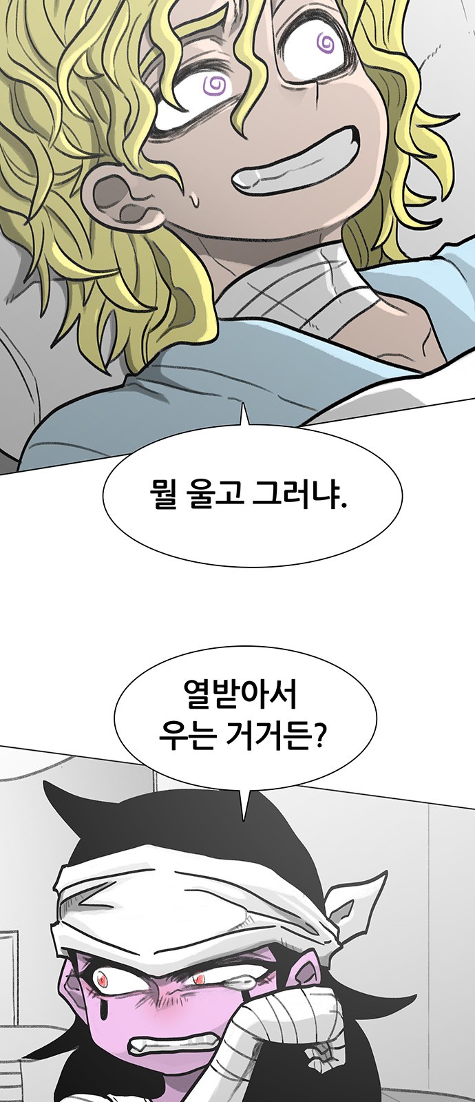 10 페이지