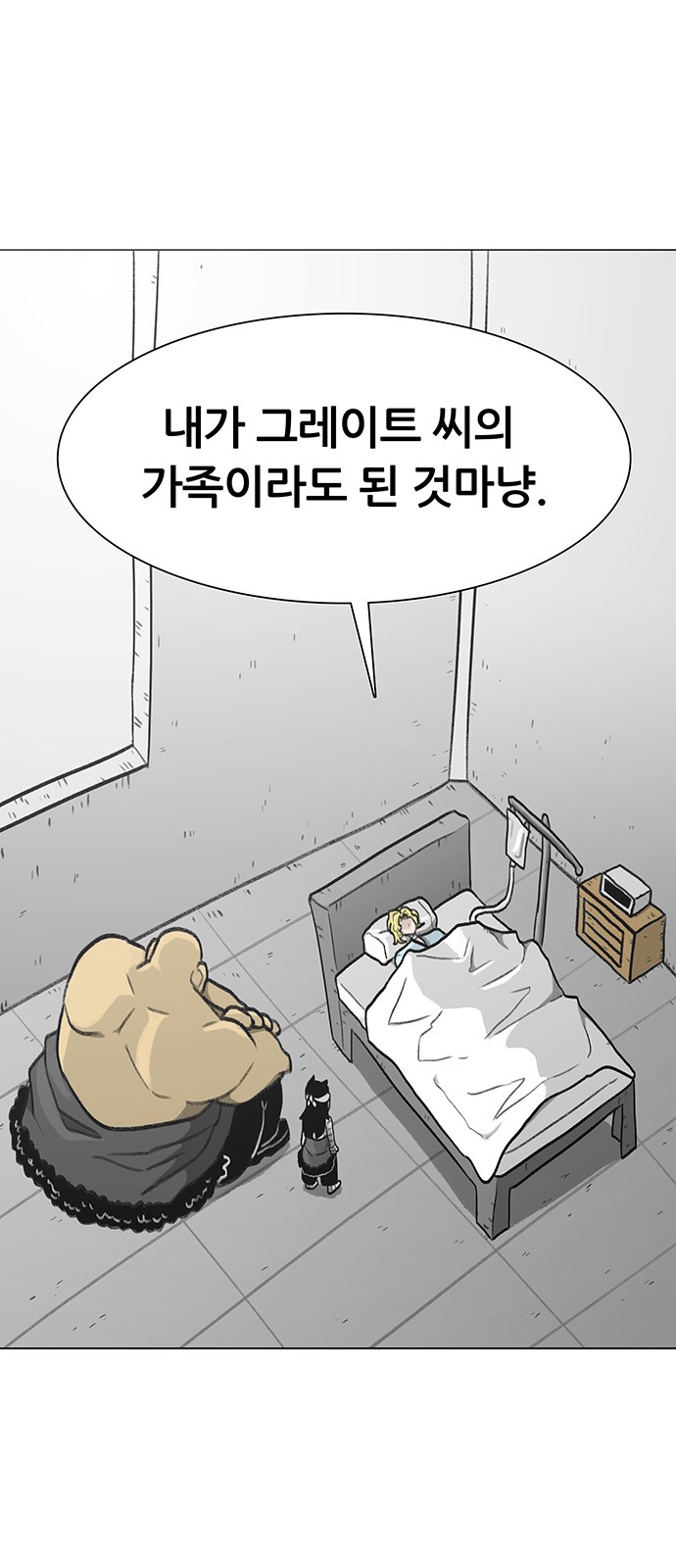 26 페이지