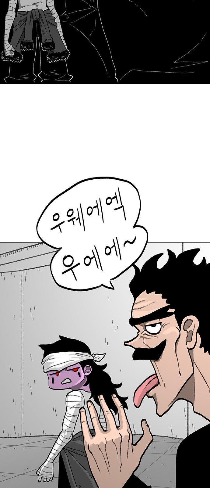31 페이지