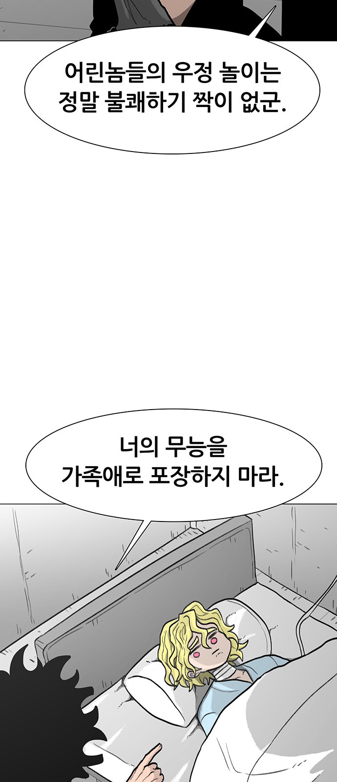 32 페이지