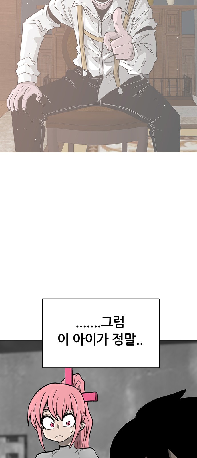 56 페이지