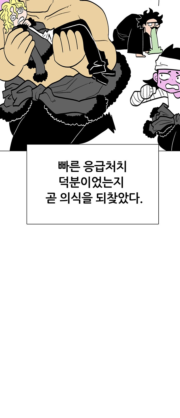 6 페이지