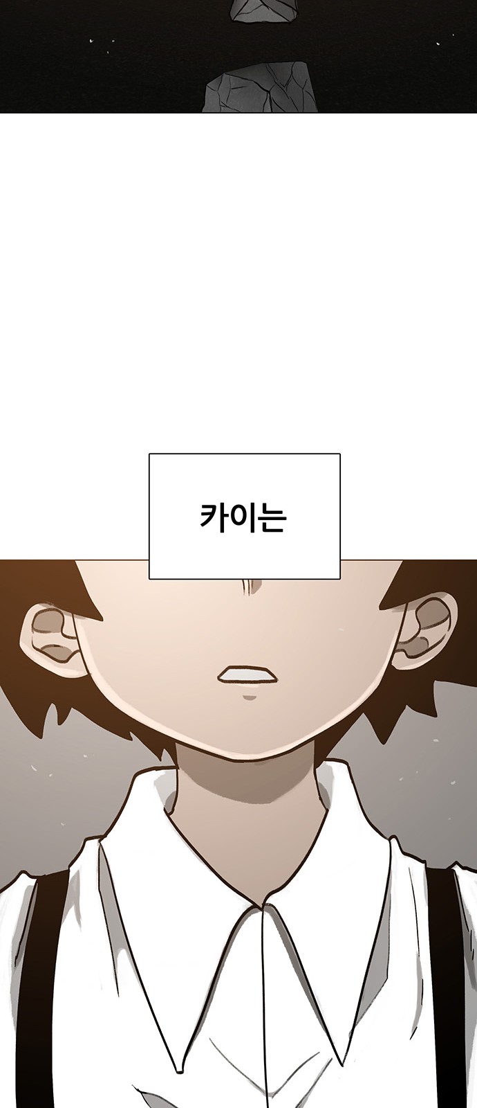 70 페이지