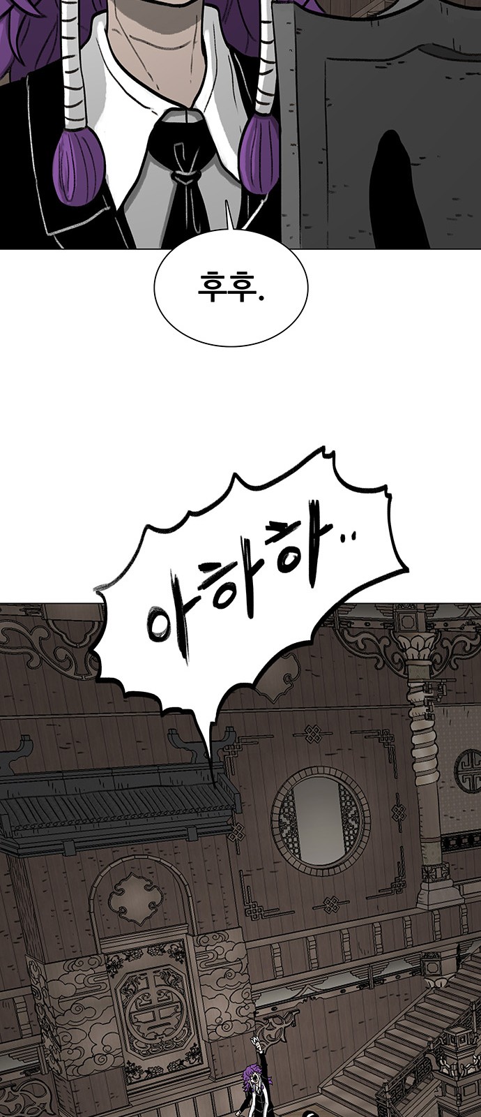 78 페이지