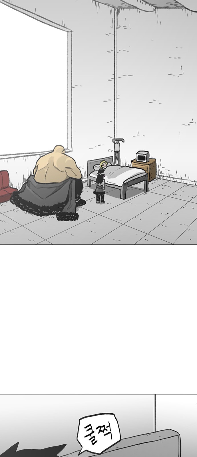 8 페이지