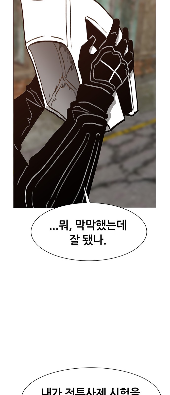 90 페이지