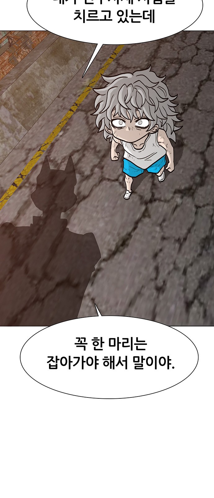 91 페이지