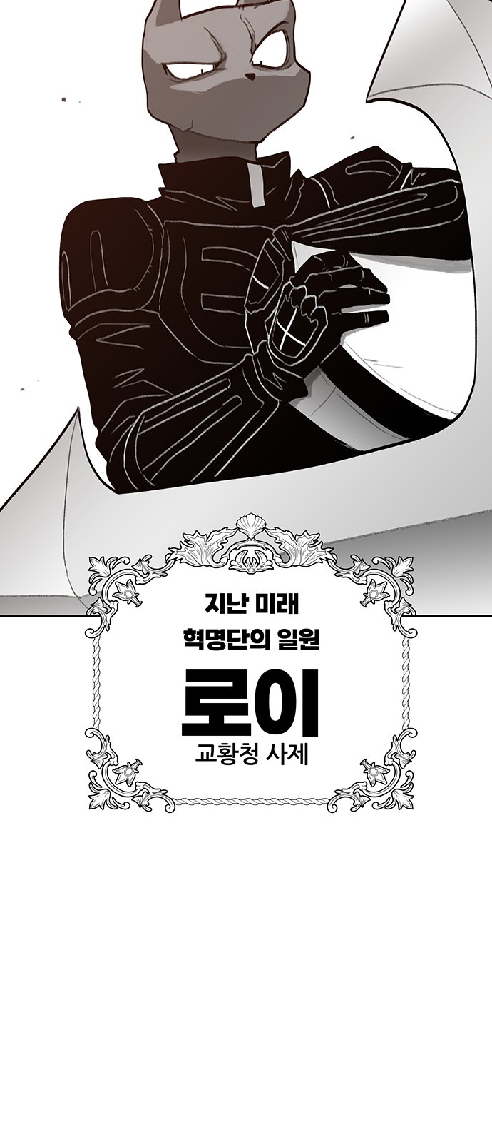 93 페이지
