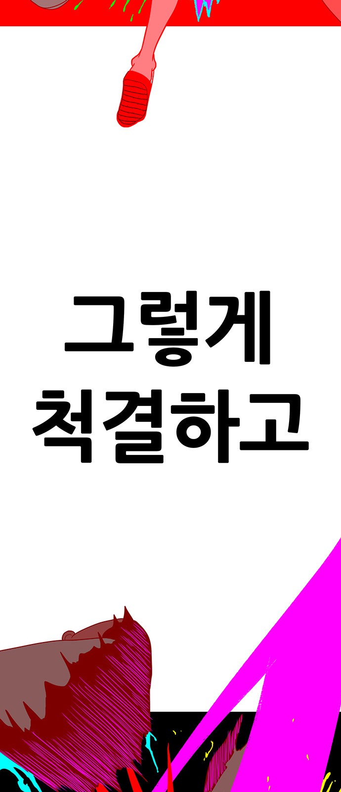 100 페이지