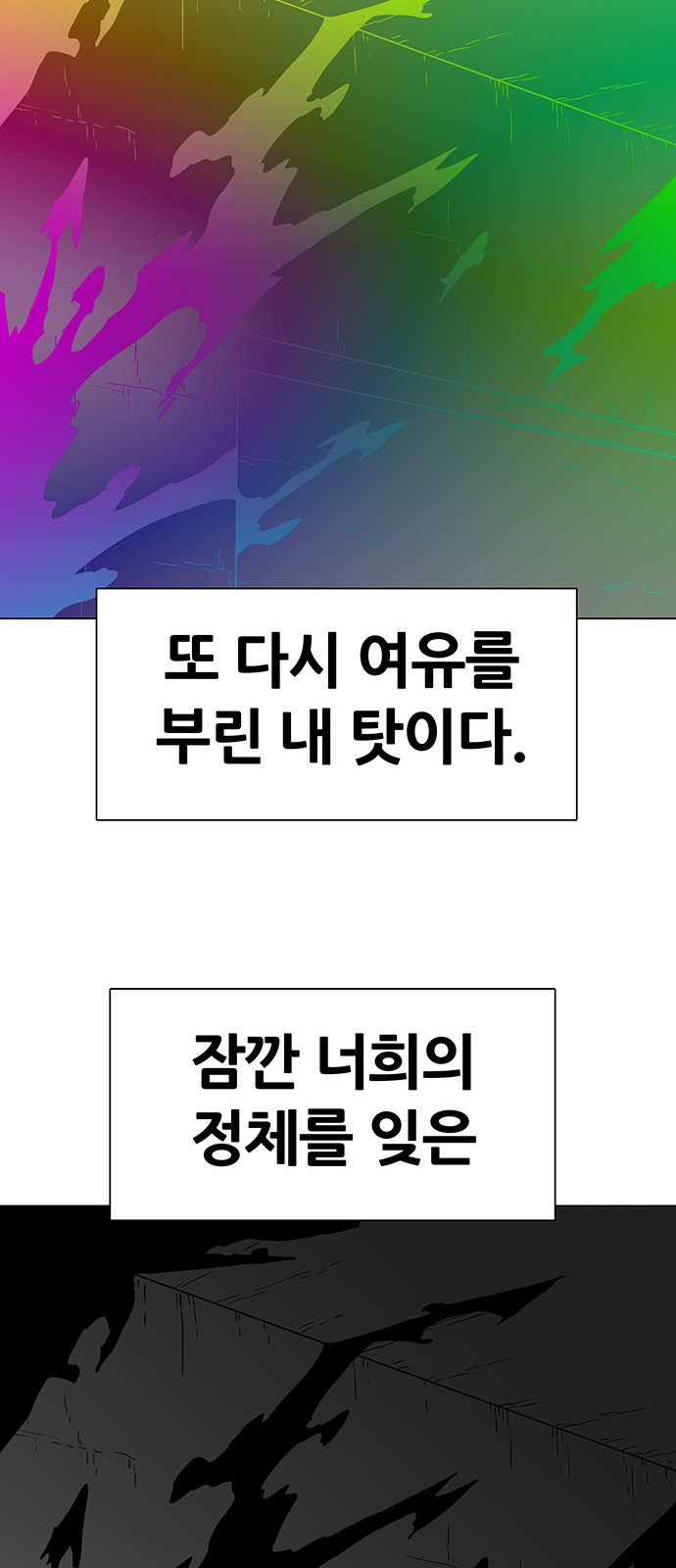 104 페이지