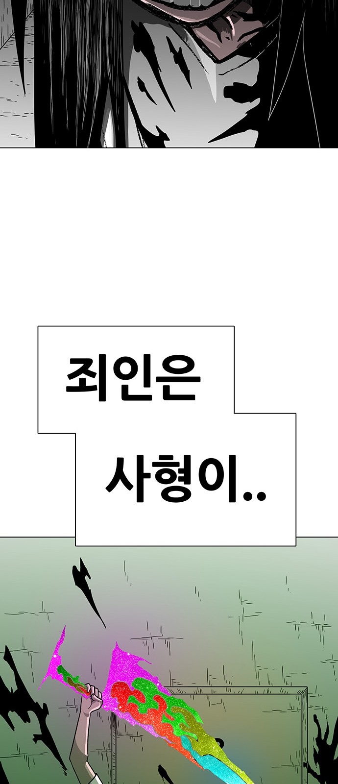 106 페이지