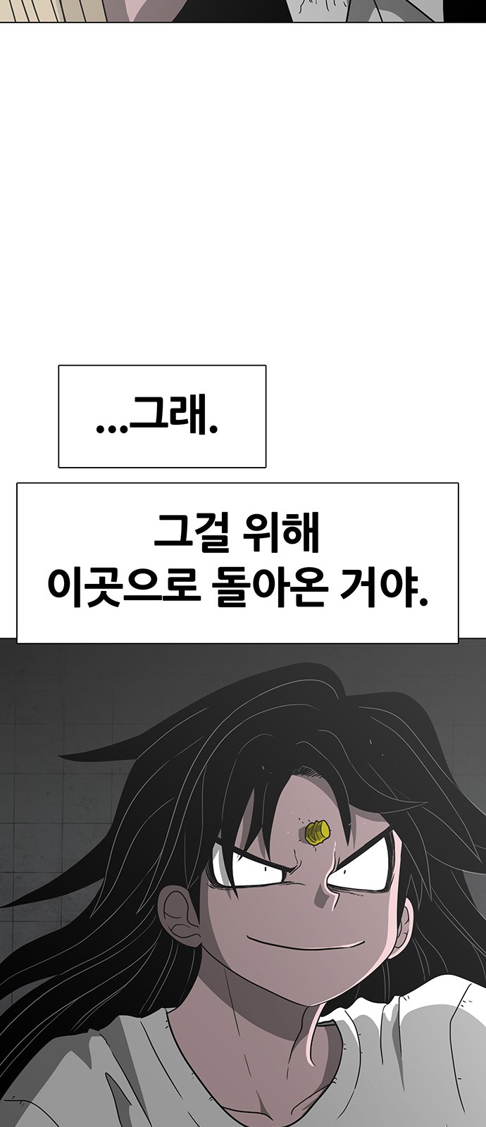 79 페이지