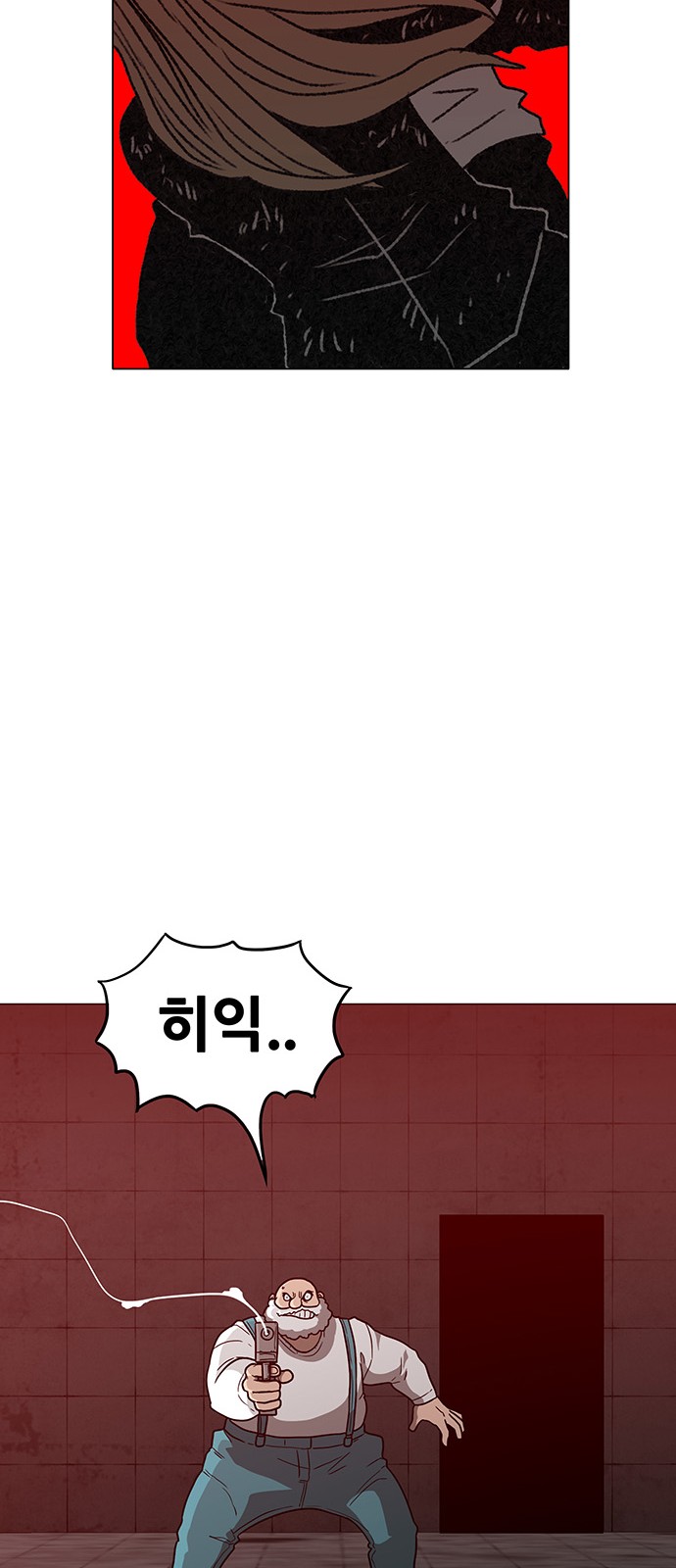 82 페이지