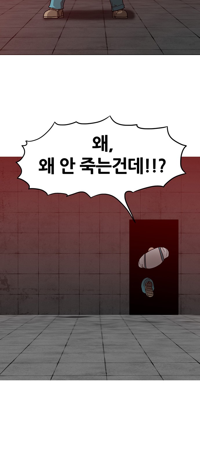 83 페이지