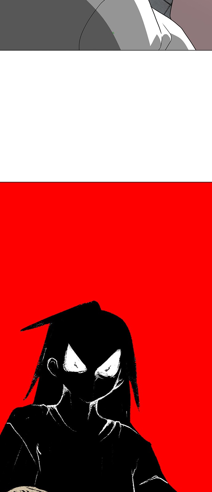 86 페이지