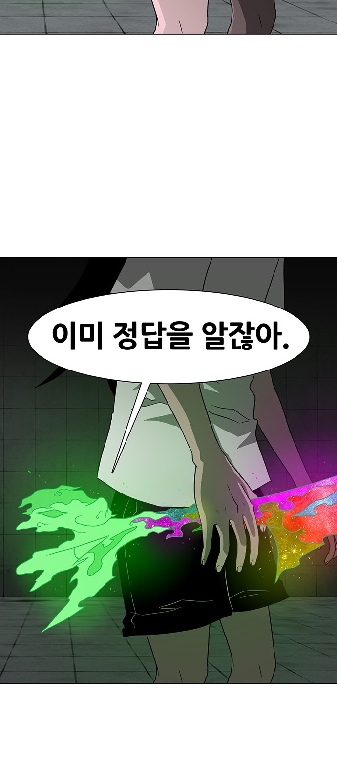90 페이지