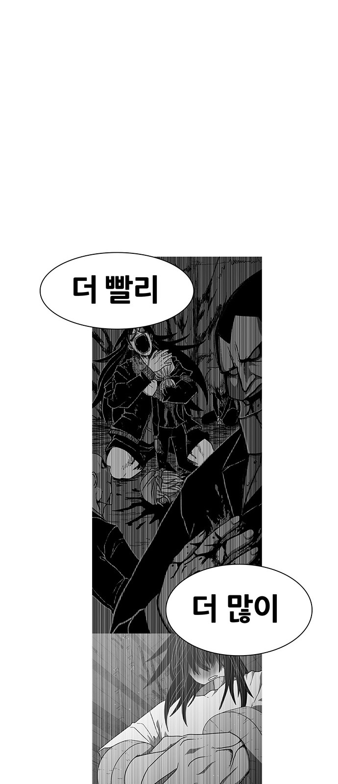 91 페이지