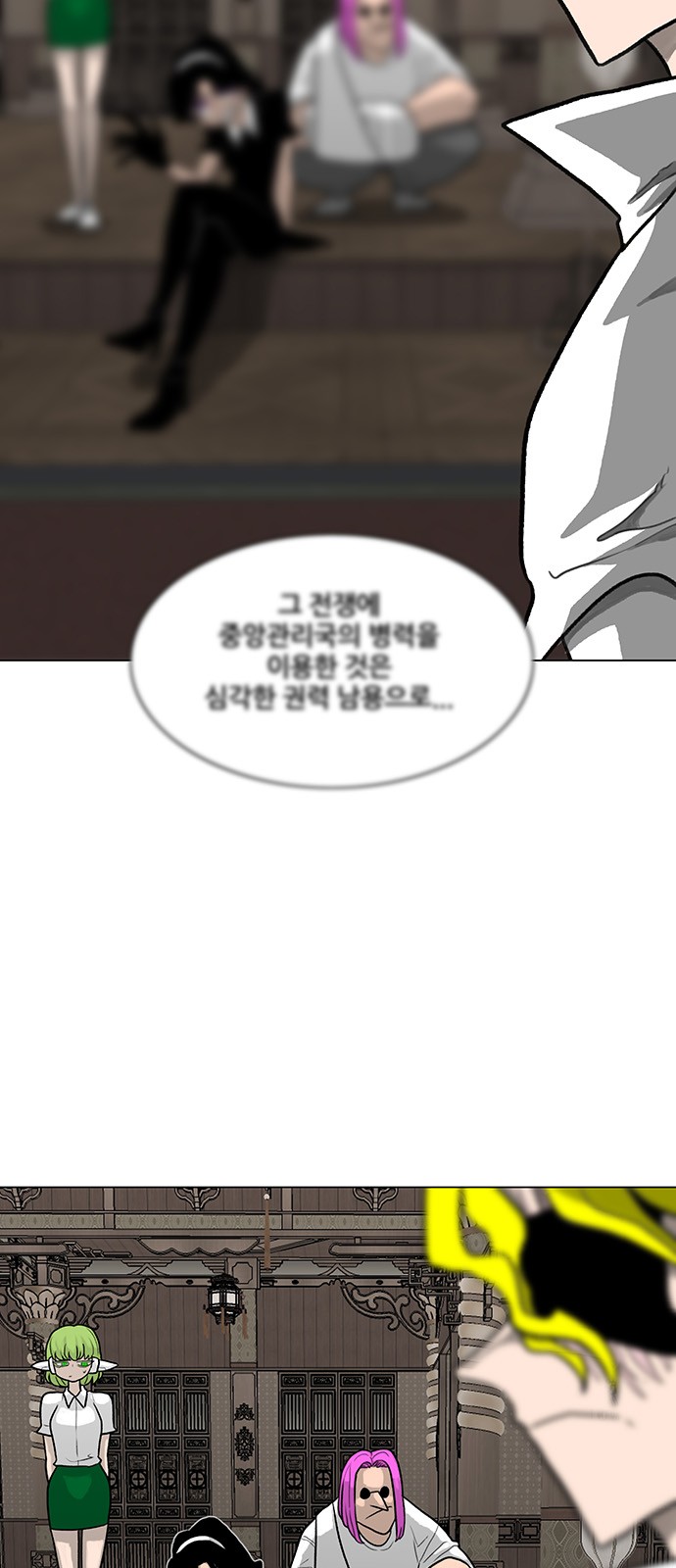 16 페이지
