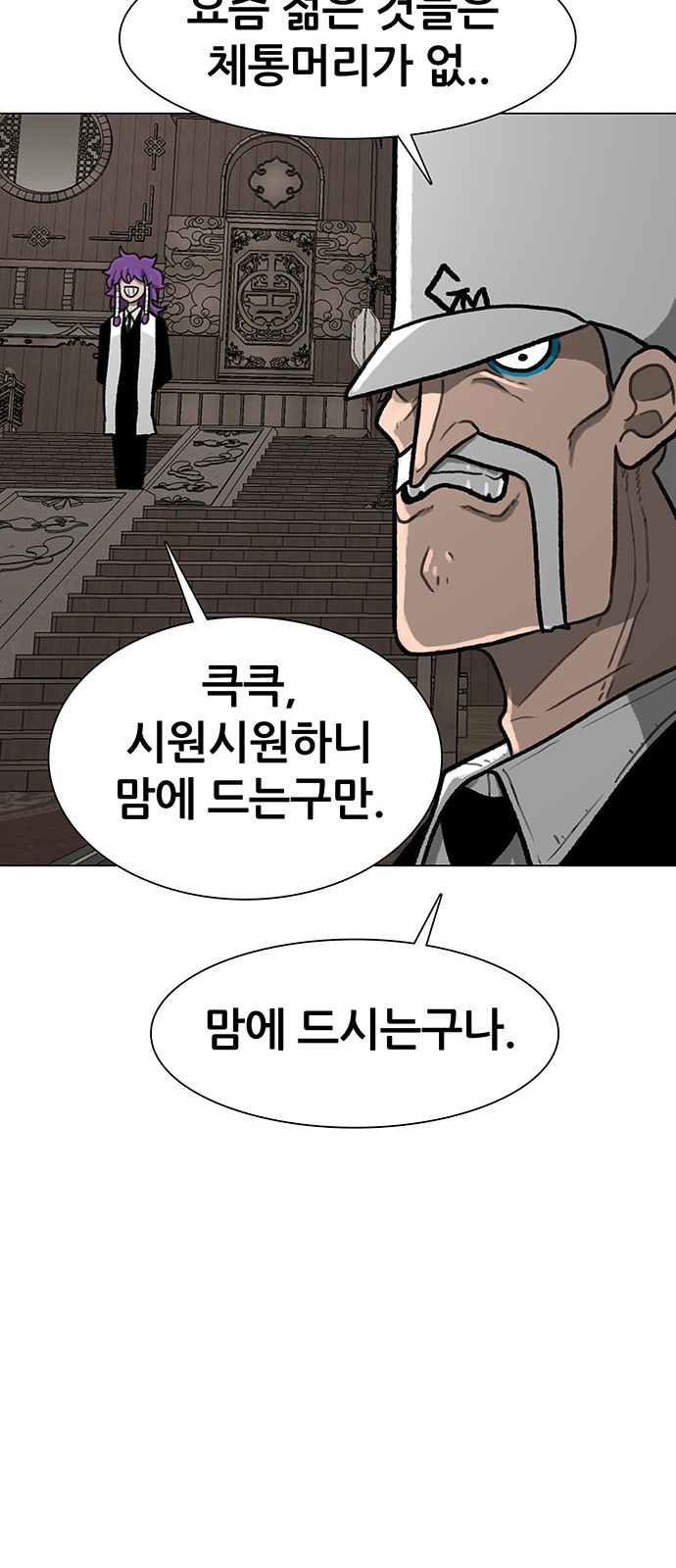 25 페이지