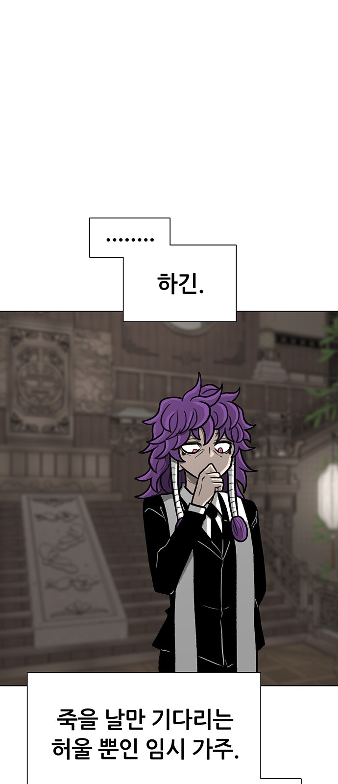 35 페이지