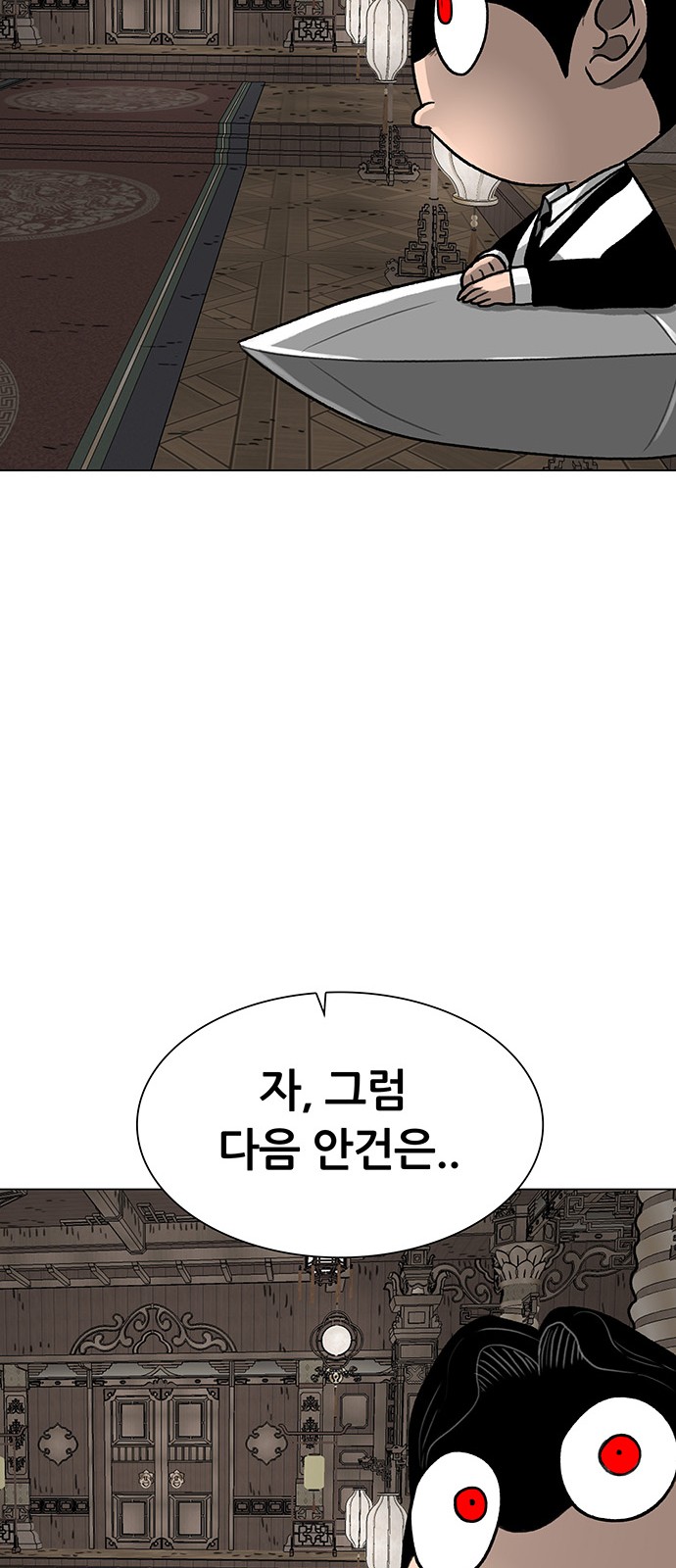 39 페이지