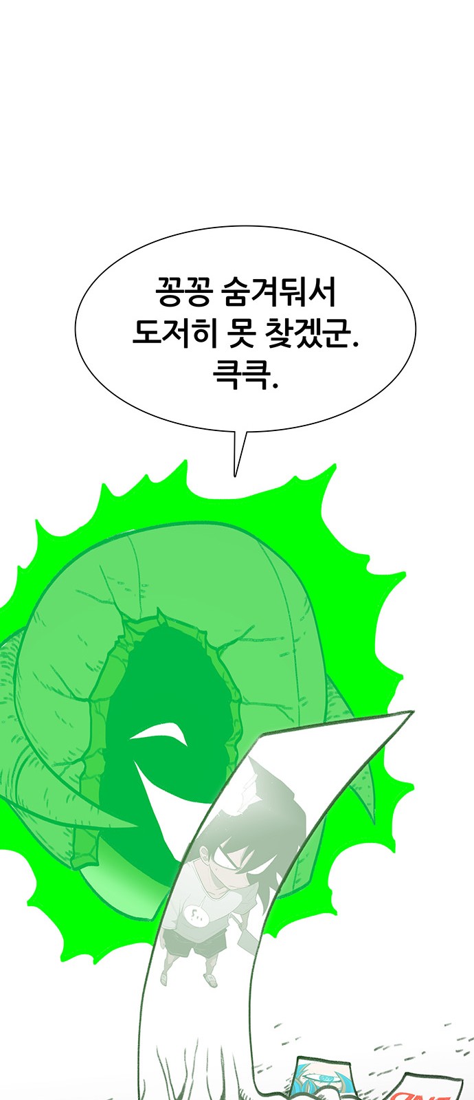 69 페이지
