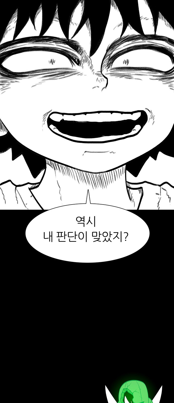 100 페이지