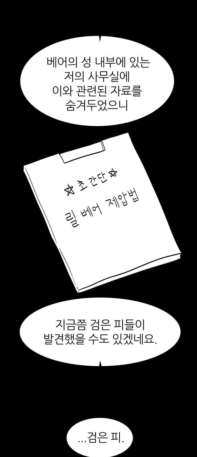 34 페이지
