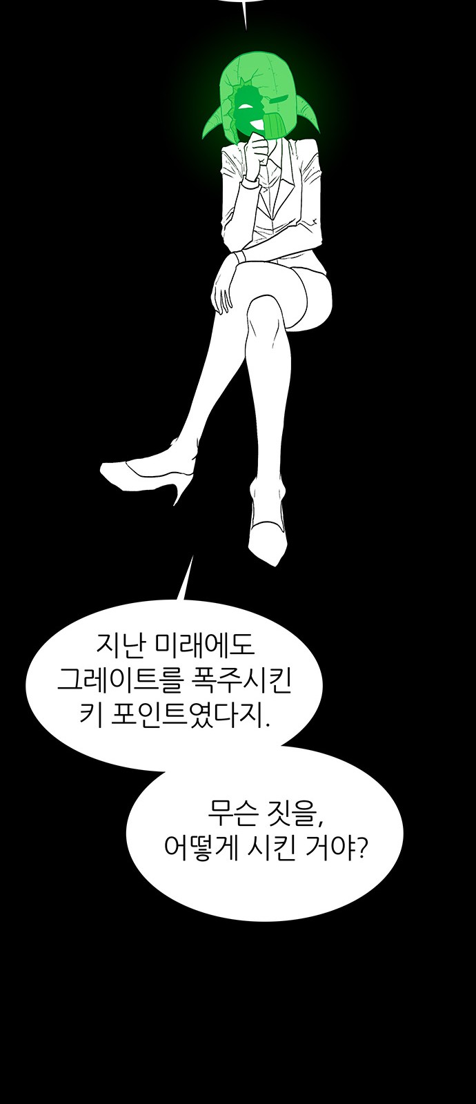 35 페이지