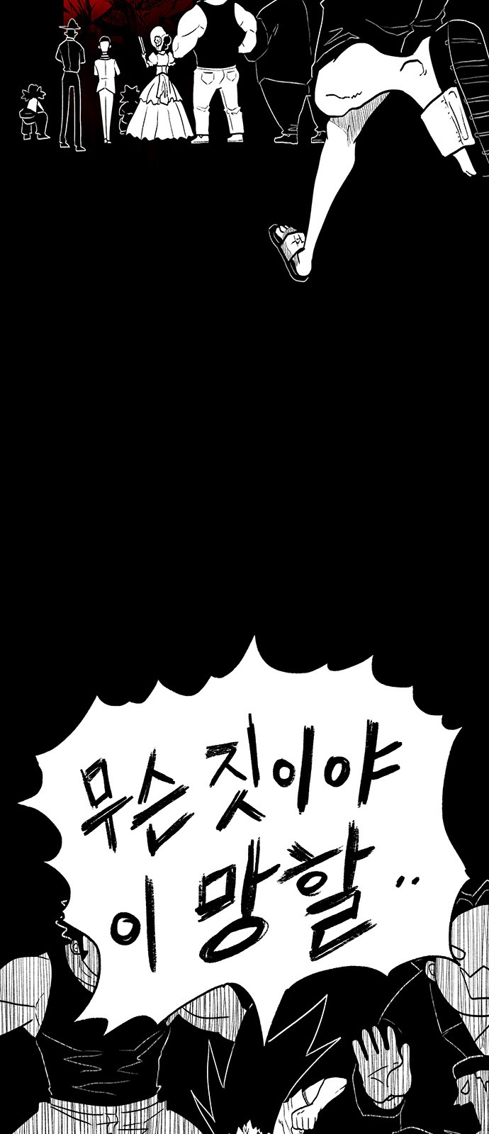 52 페이지