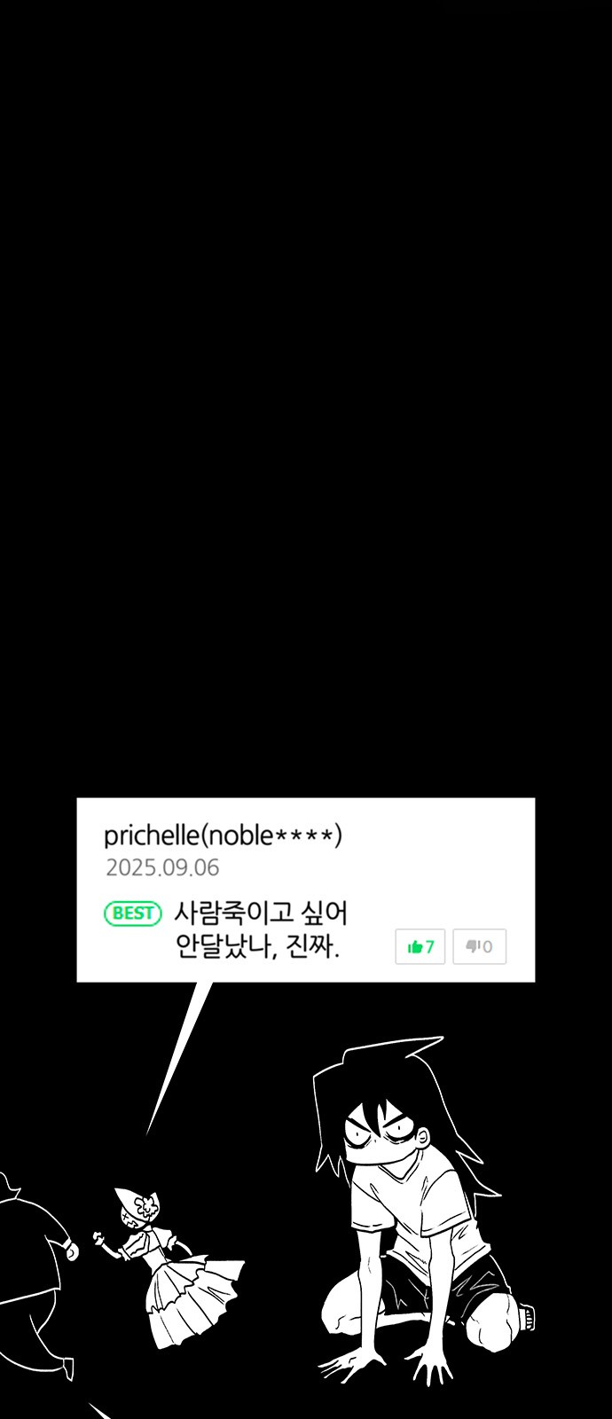 56 페이지