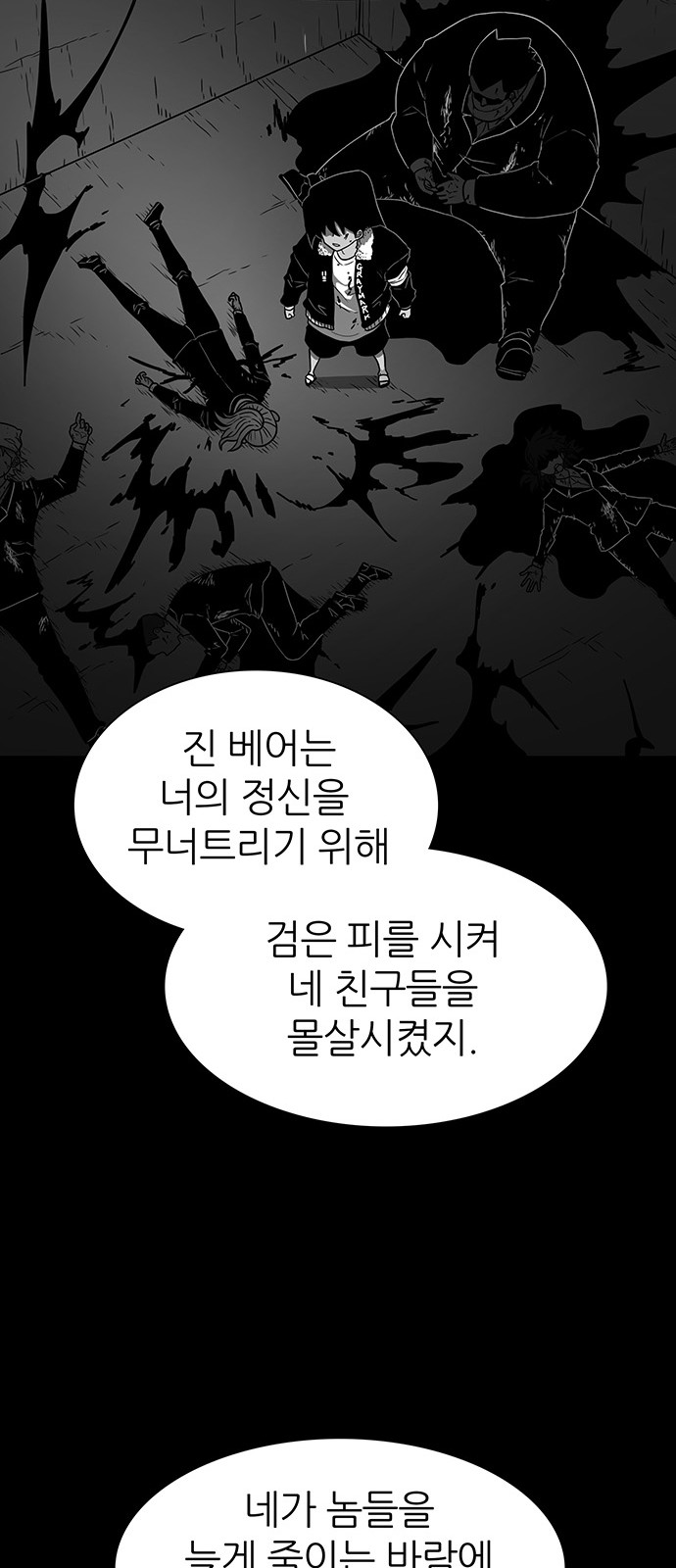 63 페이지