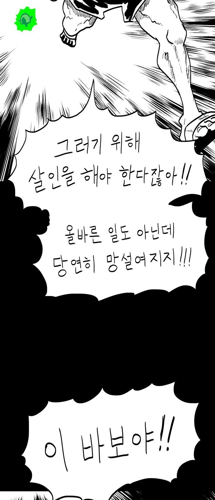 67 페이지