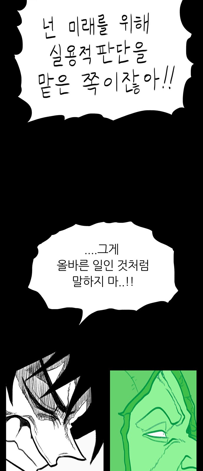 70 페이지